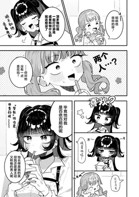 第 3 頁