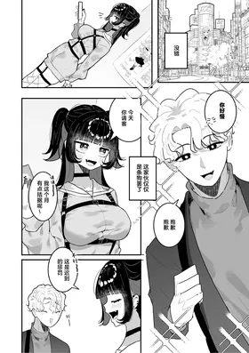 第 4 頁