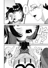 第 6 頁