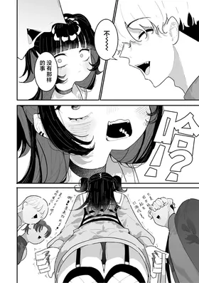 第 6 頁