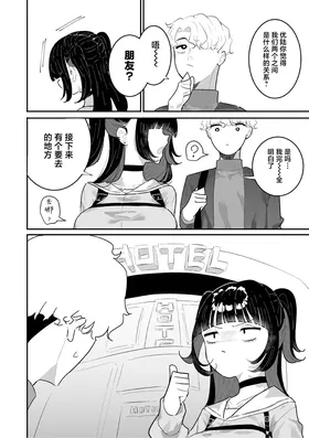 第 8 頁