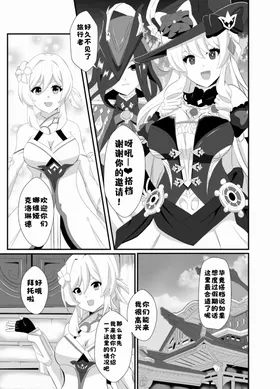 第 2 頁