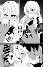 第 6 頁