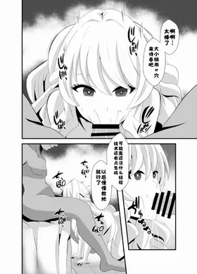第 7 頁