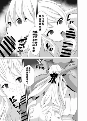 第 8 頁