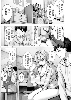 第 5 頁