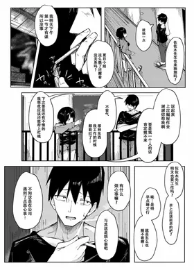 第 5 頁