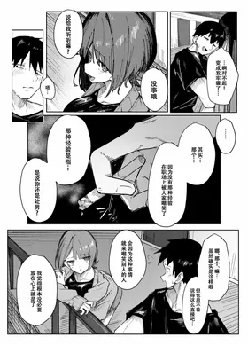 第 6 頁