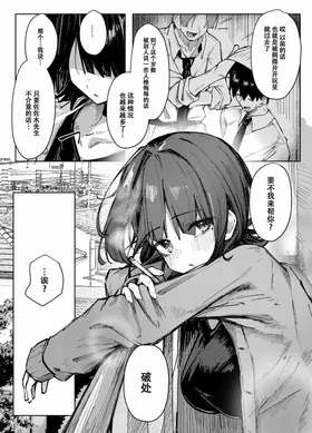 第 7 頁