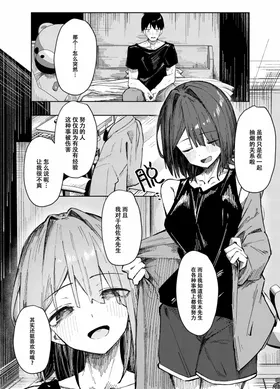 第 8 頁
