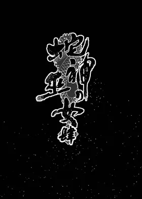 第 4 頁