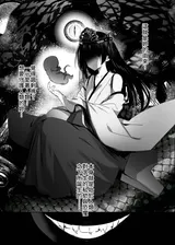 第 8 頁