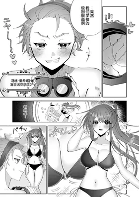 第 6 頁