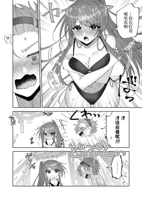 第 7 頁