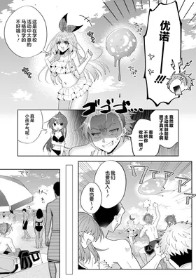 第 8 頁