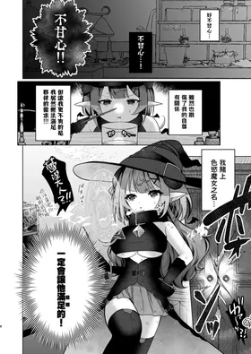 第 8 頁