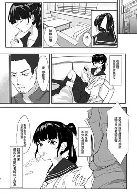 第 4 頁