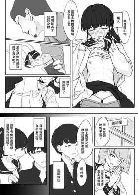 第 5 頁
