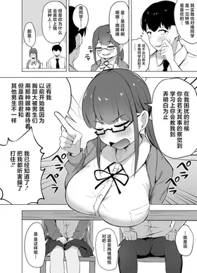 第 7 頁