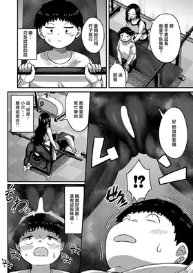 第 4 頁
