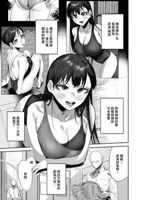 シグノマンダラ_現役爆乳J_Kグラドルのクラスメイトに性処理してもらう話_オリジナル