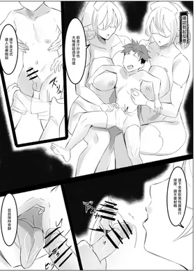 第 6 頁