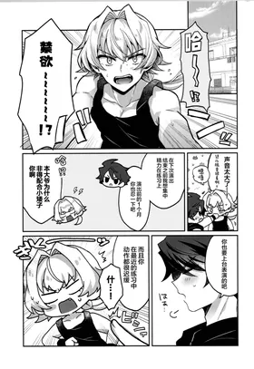 第 4 頁