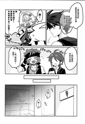 第 7 頁
