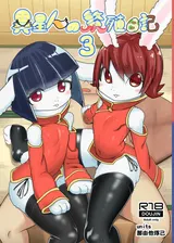 第 1 頁