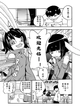 第 2 頁
