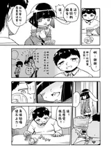 第 4 頁