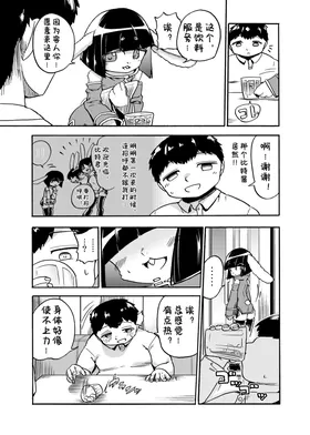 第 4 頁