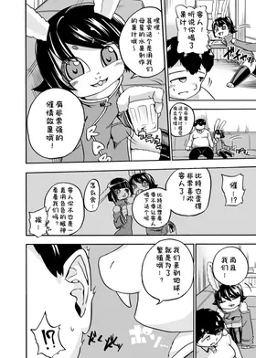 第 5 頁
