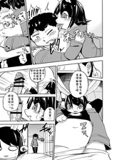 第 6 頁