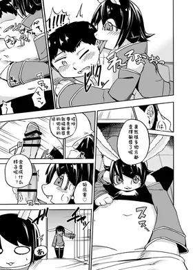 第 6 頁