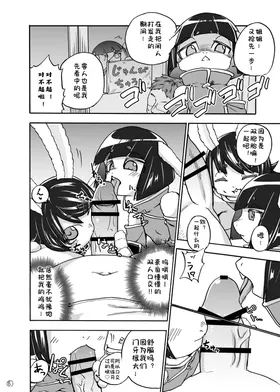 第 7 頁