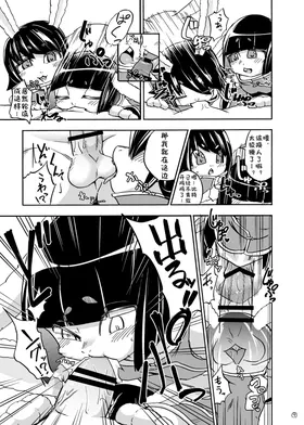 第 8 頁