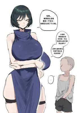 第 2 頁