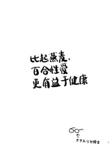 第 2 頁