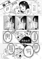 第 3 頁
