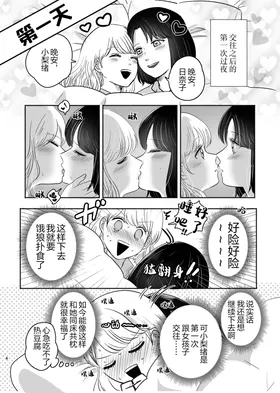 第 3 頁