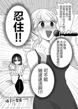 第 6 頁
