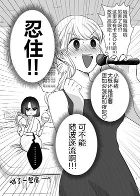 第 6 頁