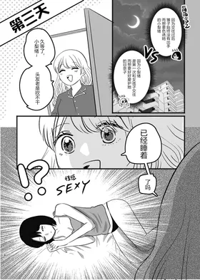 第 7 頁
