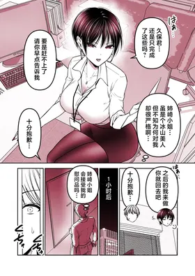 第 3 頁