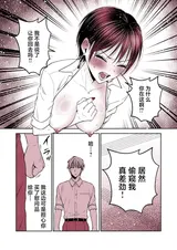 第 8 頁