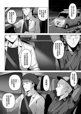第 3 頁