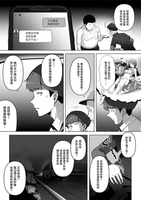 第 4 頁