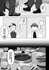 第 6 頁