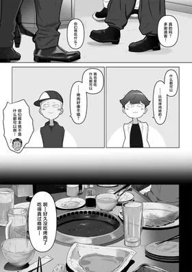 第 6 頁